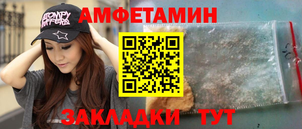 МЕТАМФЕТАМИН Декстрометамфетамин 99.9%  Вход с VPN  МЕТАМФЕТАМИН Декстрометамфетамин 99.9%  Тобольск 