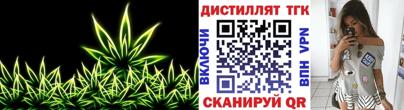 ТГК Wax  Тобольск 
